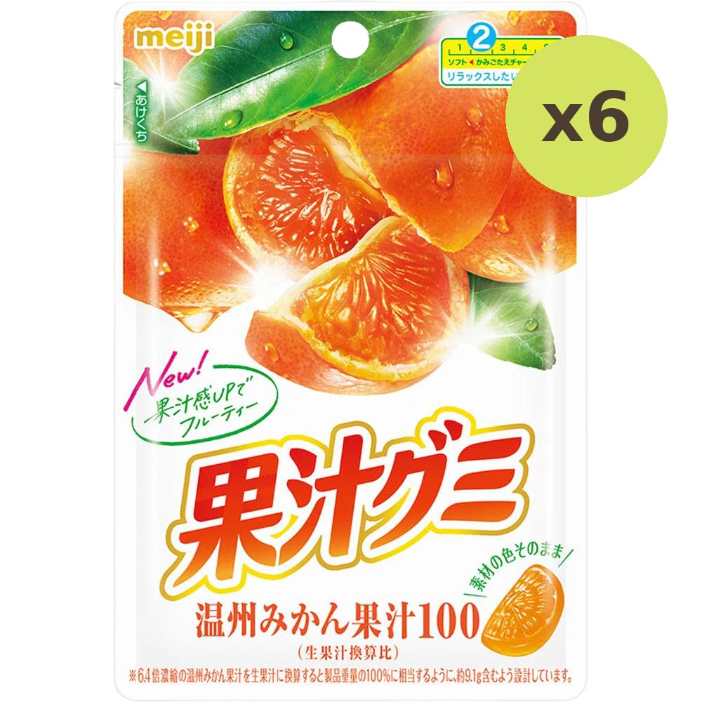Meiji Kaiyu Gummy Orange - image 2