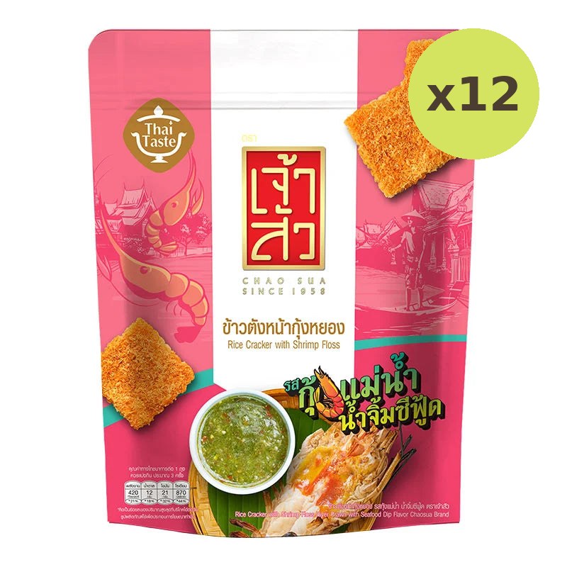 Chao SUA Rice Cracker River Prawn With Seafood Dip Flavor 80g - image 3