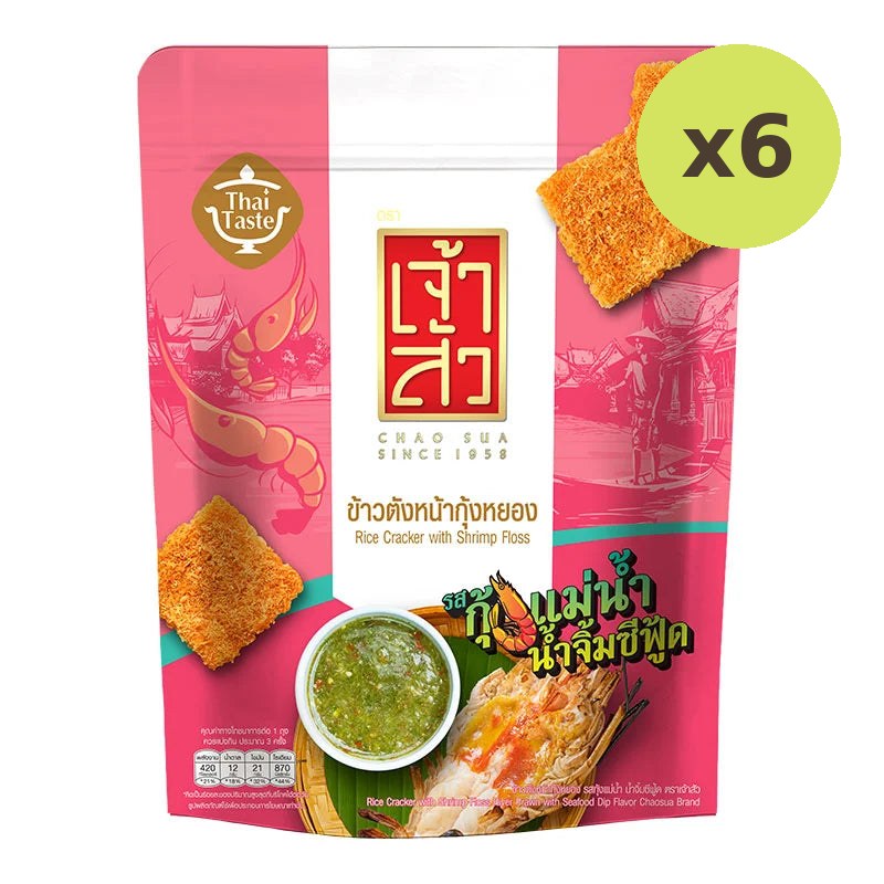 Chao SUA Rice Cracker River Prawn With Seafood Dip Flavor 80g - image 2