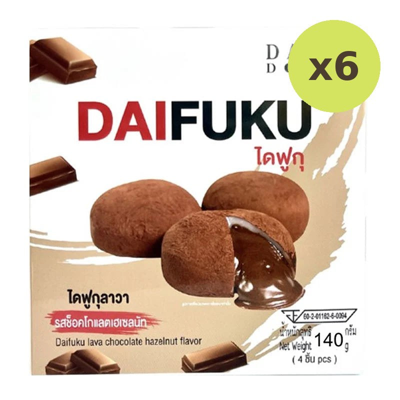 Dairy Dough Daifuku Hazelnut 140g - image 2