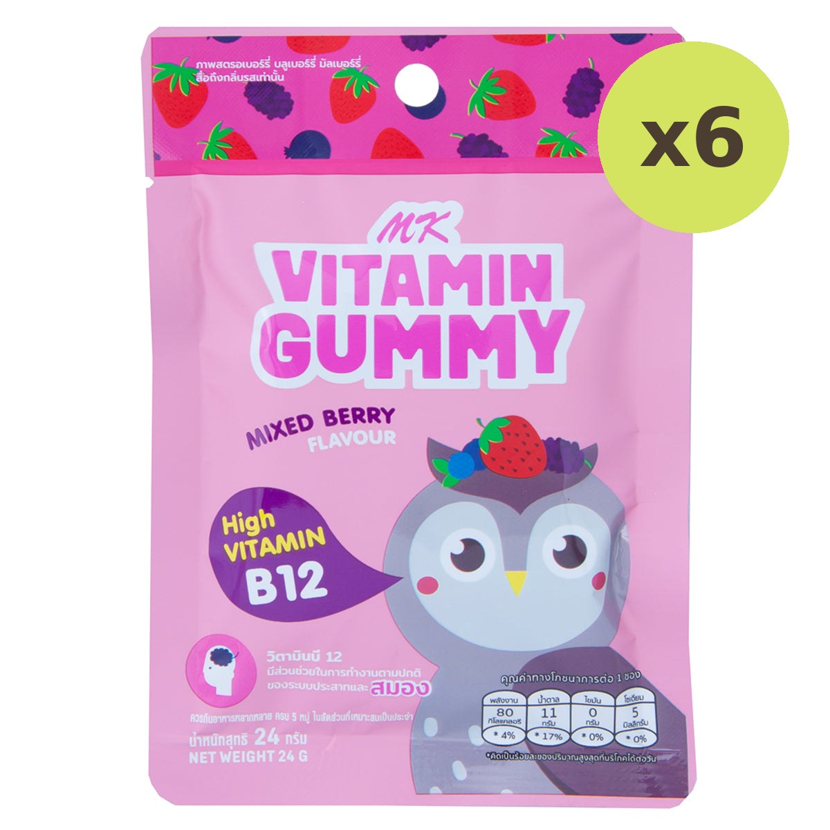 Mk Vitamin Gummy Mixed Berry - image 2