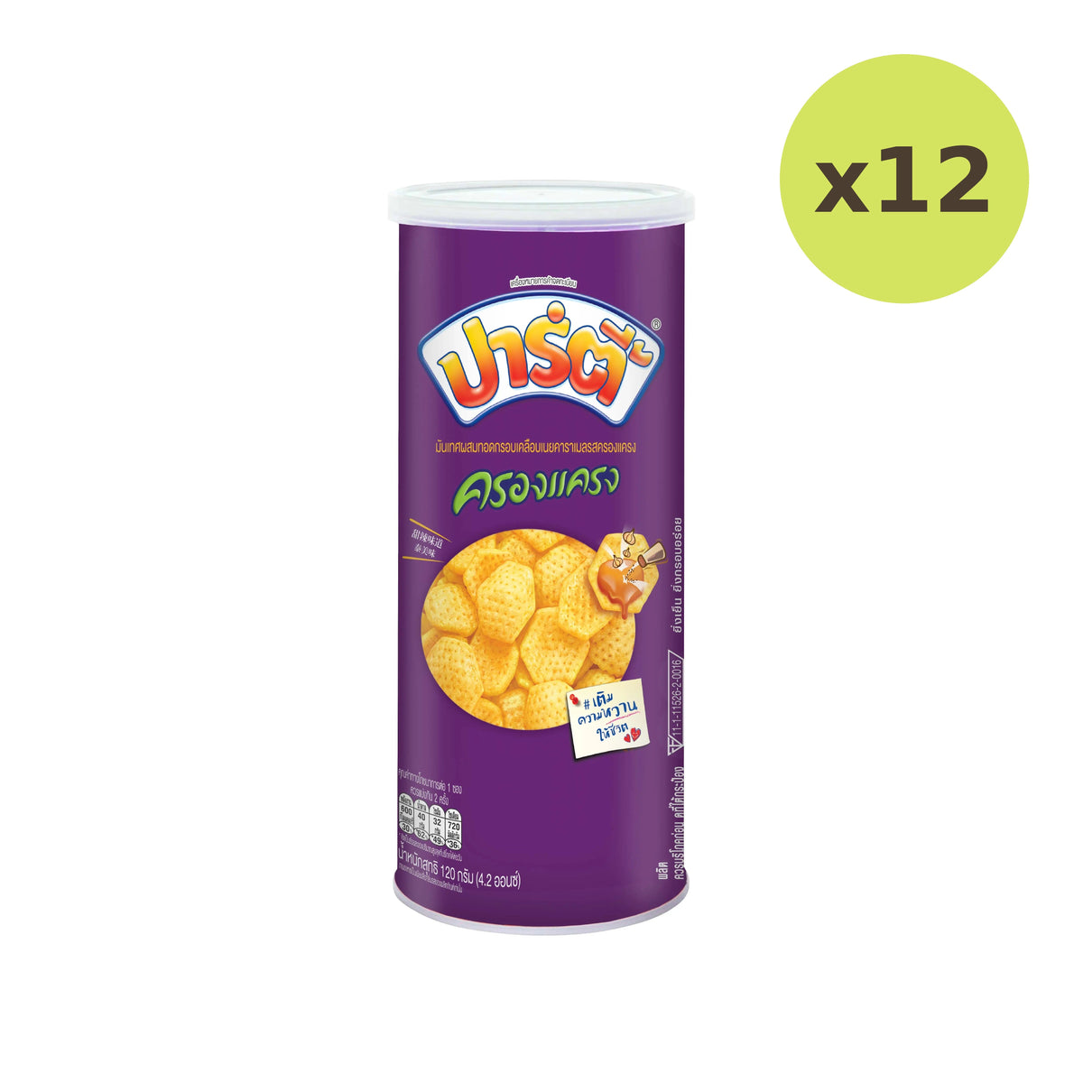 Party Krongkrang 120g - image 6