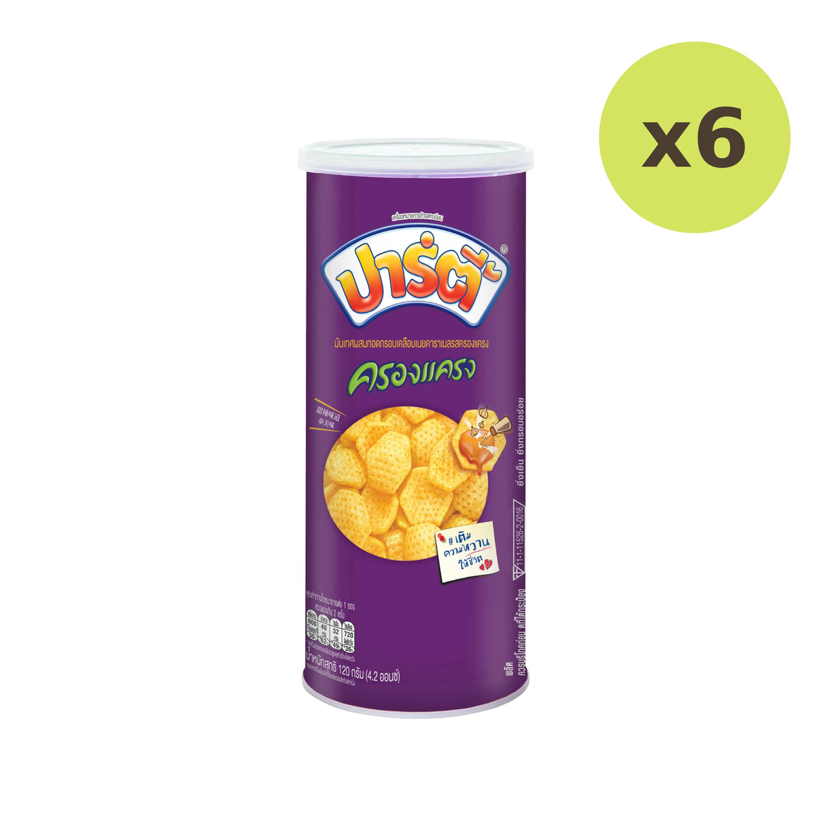Party Krongkrang 120g - image 5