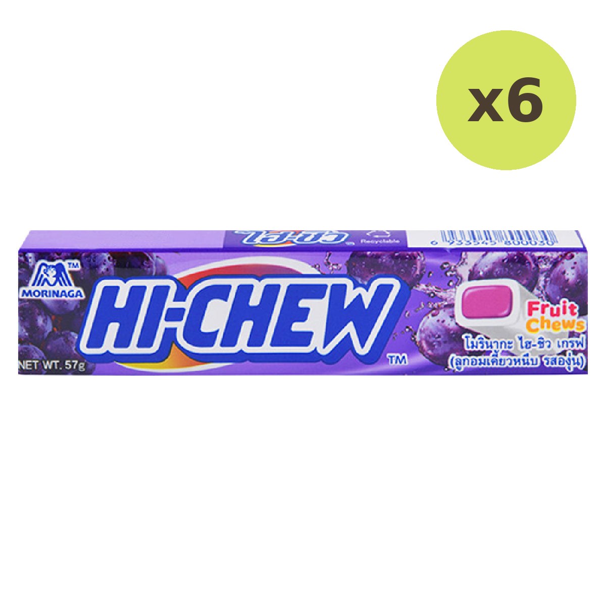 Morinaga Hi Chew Grape - image 2