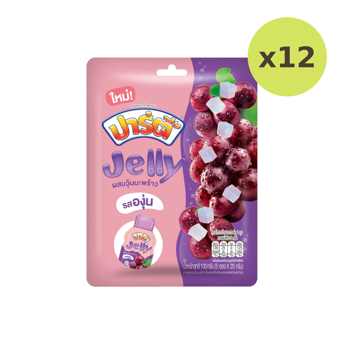 Party Jelly Grape P 6 100g - image 6