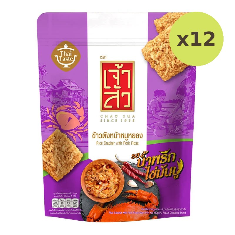 Chao SUA Rice Cracker Nam Prik Kai Mun Pu Flavor 80g - image 3