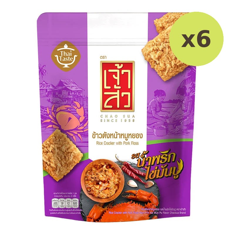 Chao SUA Rice Cracker Nam Prik Kai Mun Pu Flavor 80g - image 2