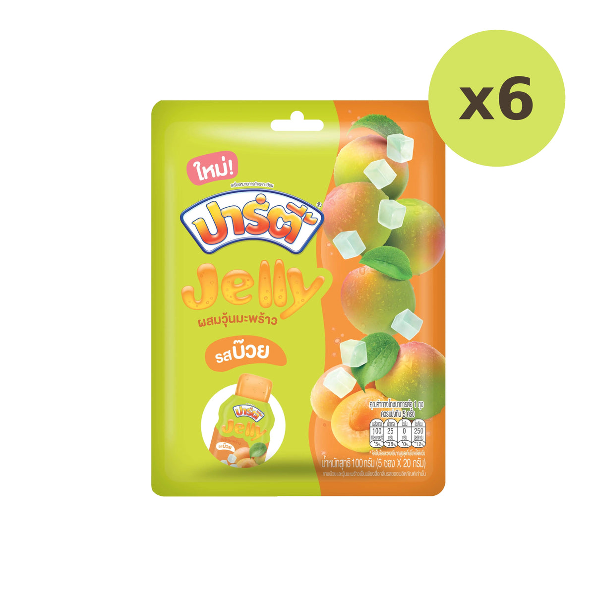 Party Jelly Green Plum P 6 100g - image 5