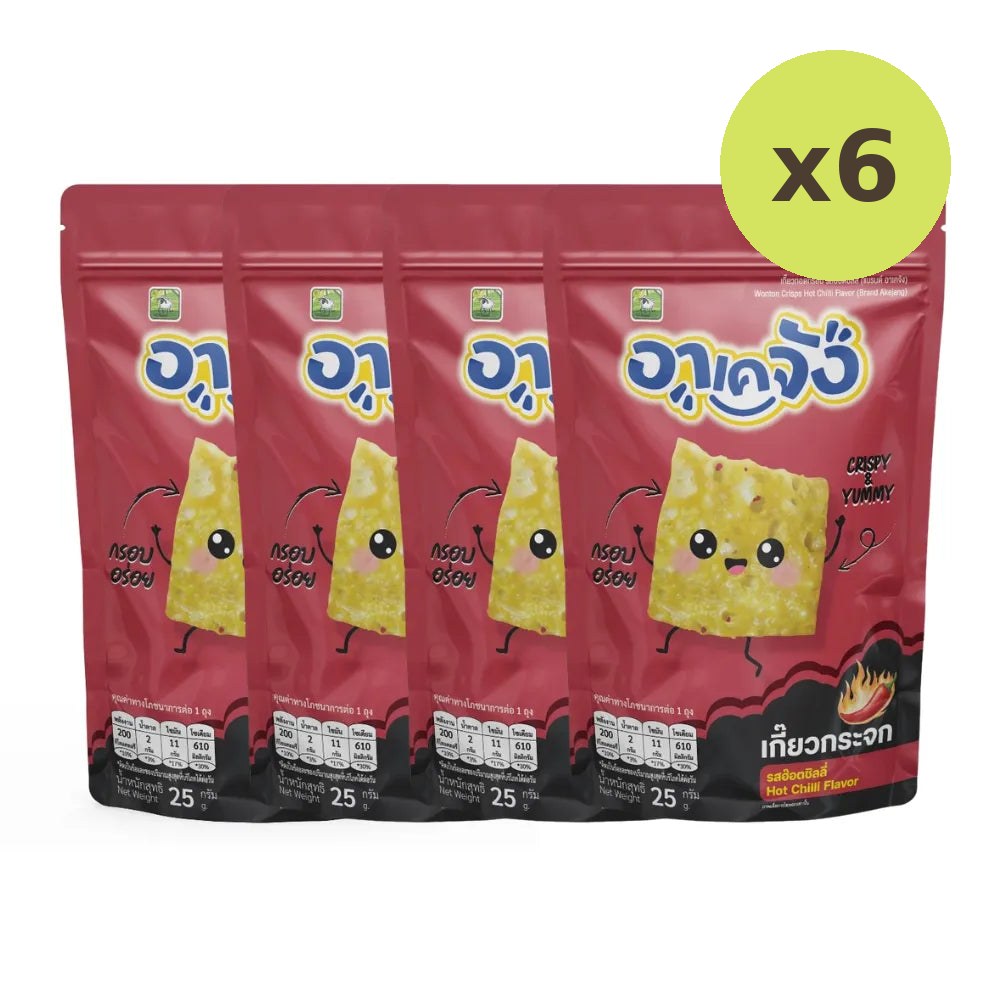 Akejang Ake-chan Mini Dumplings Trial Set Hot Chilli 25g - image 4