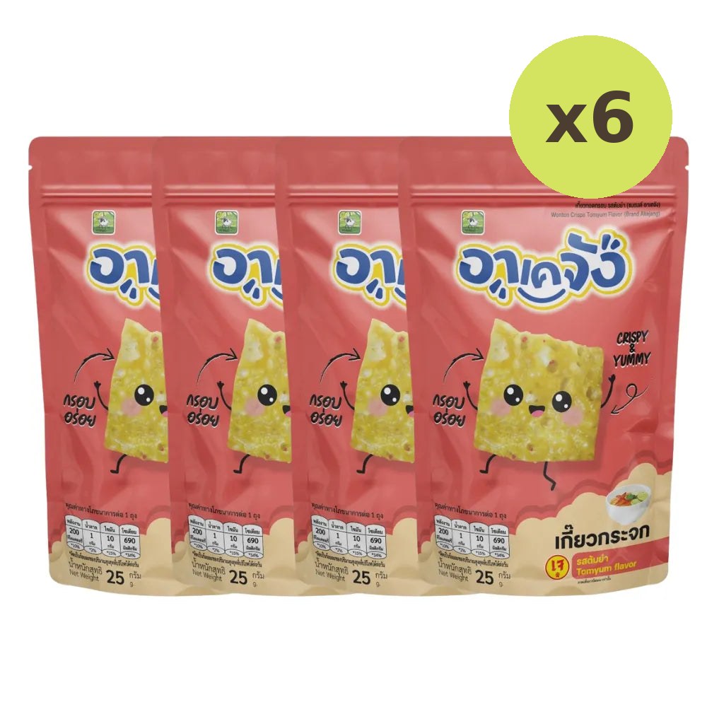 Akejang Mini Dumplings Trial Set Tom Yum 25g - image 4