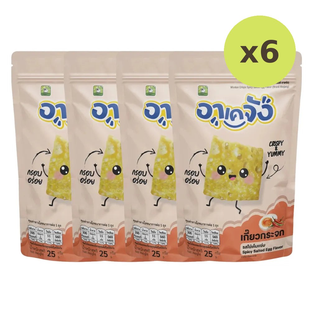 Akejang Ake-chan Mini Dumplings Trial Set Spicy Salted Eggs 25g - image 4