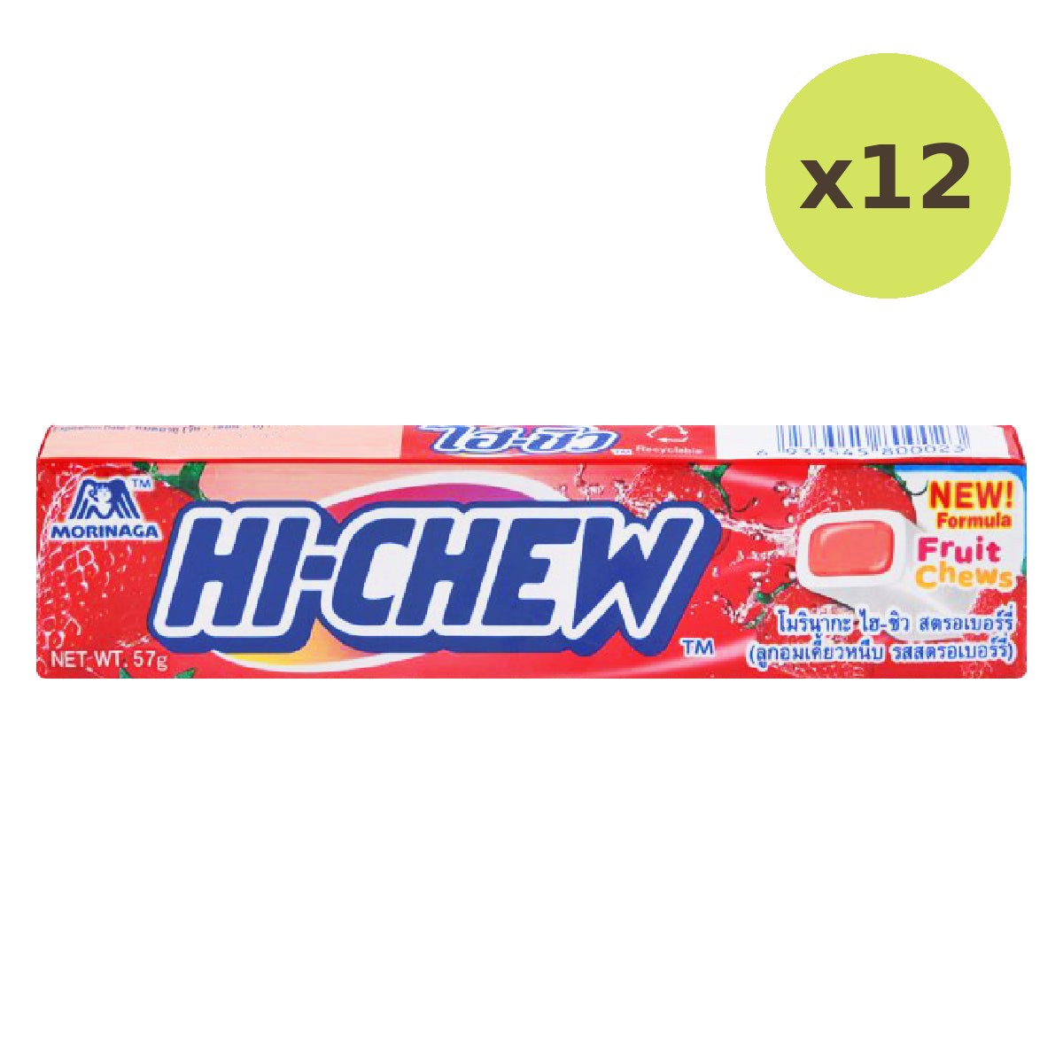 Morinaga Hi Chew Strawberry - image 3