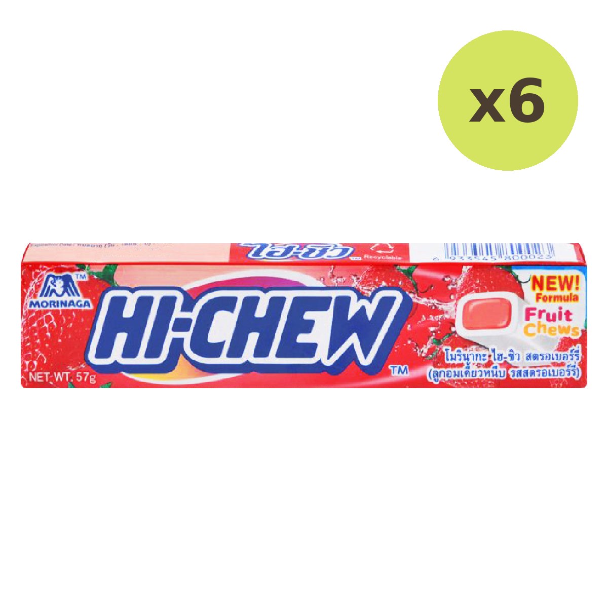 Morinaga Hi Chew Strawberry - image 2