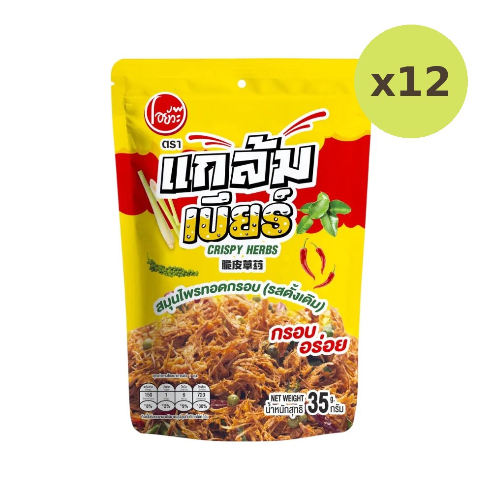 O-yua Beer Snacks Crispy Fried Herbs 35g - image 5