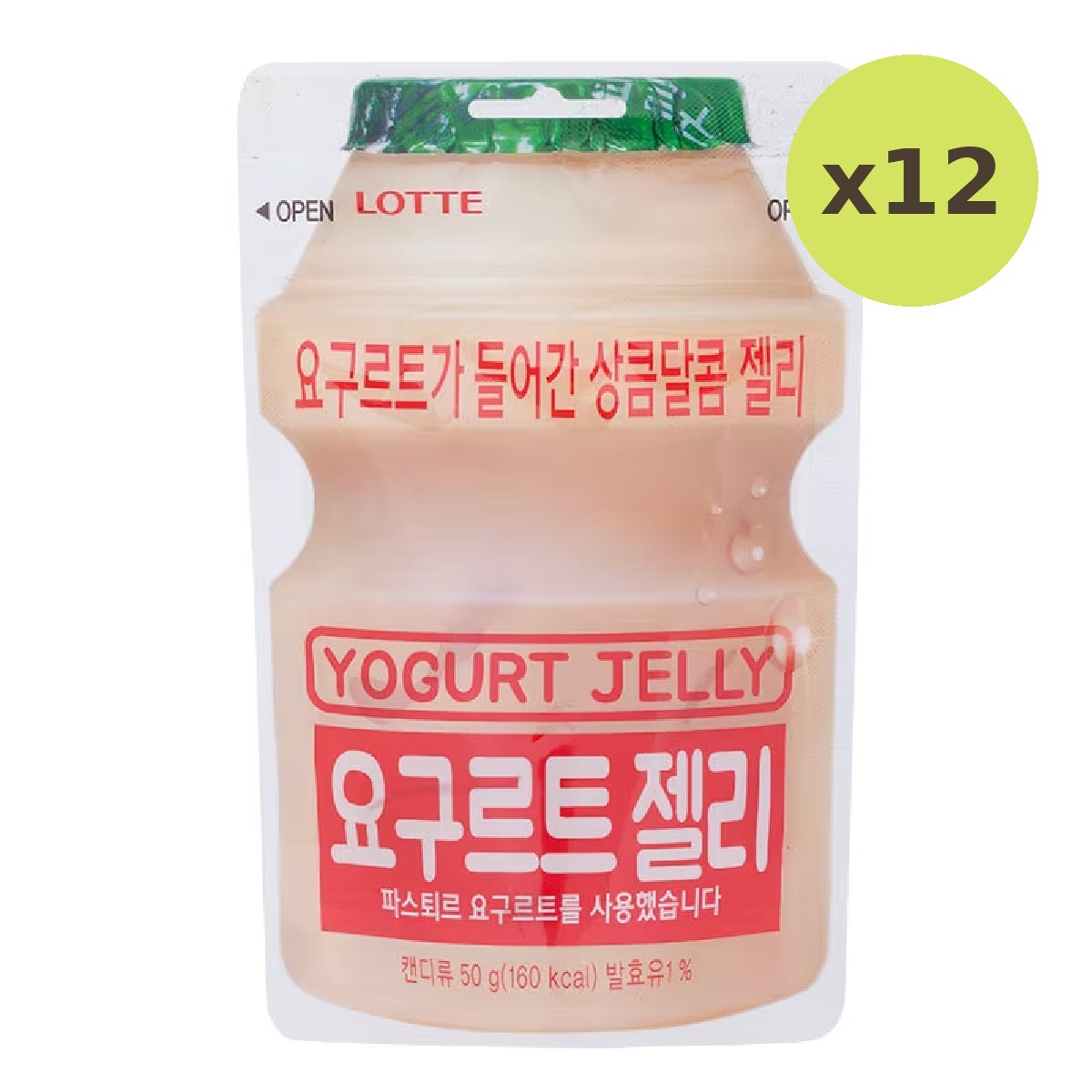 Lotte Yogurt Jelly - image 3