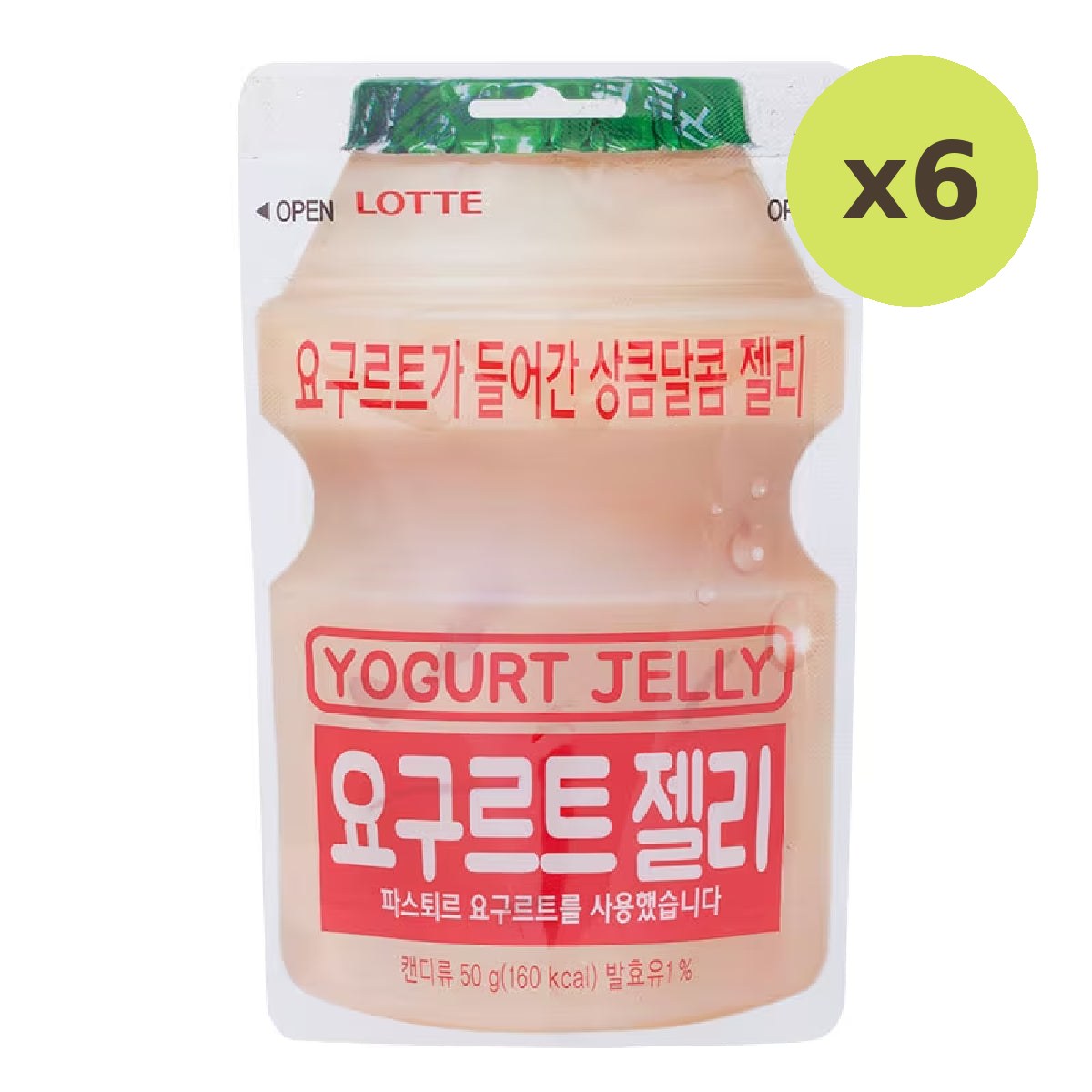 Lotte Yogurt Jelly - image 2