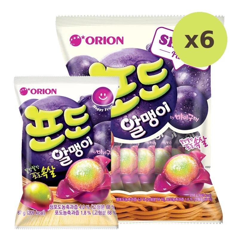 Orion Grape Ball Jelly 216g - image 4