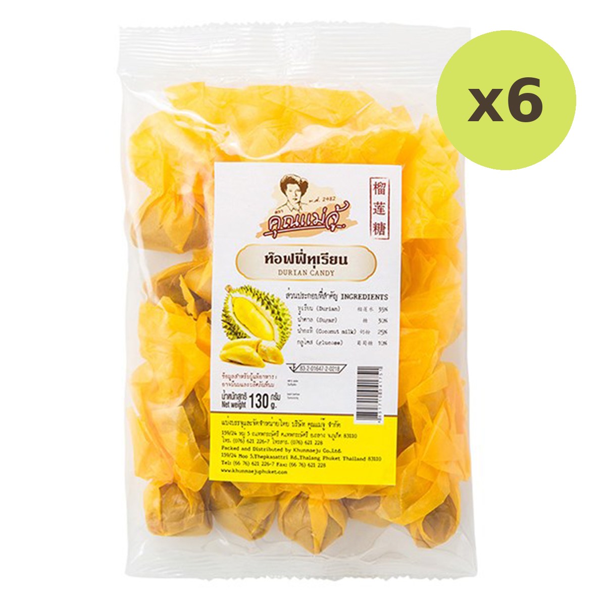Khunmaeju Durian Candy - image 2