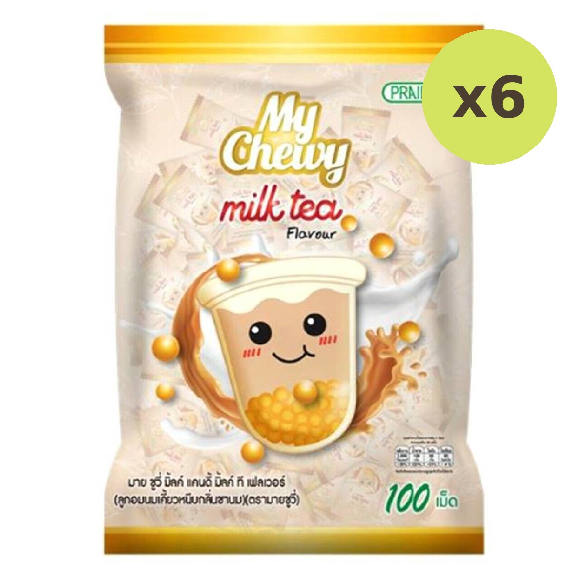 My Chewy Milk Tea - image 2
