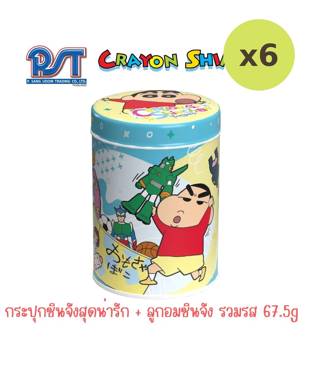 Shinchan Crayon Candy Mixed Flavors Cola Lime Soda Tamarind And - image 4