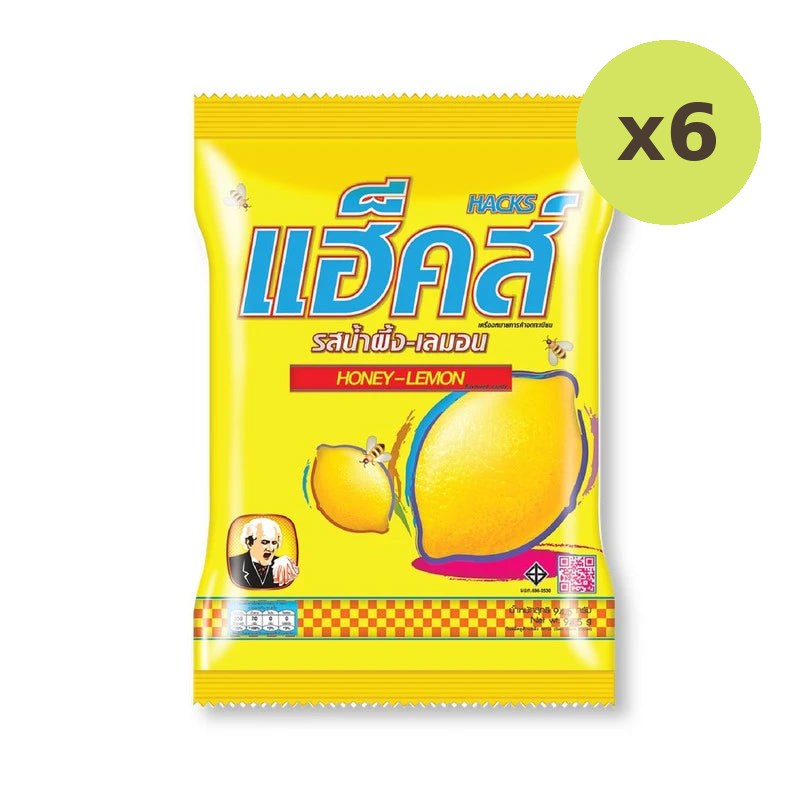 Hacks Candy Honey Lemon 94.5g - image 2