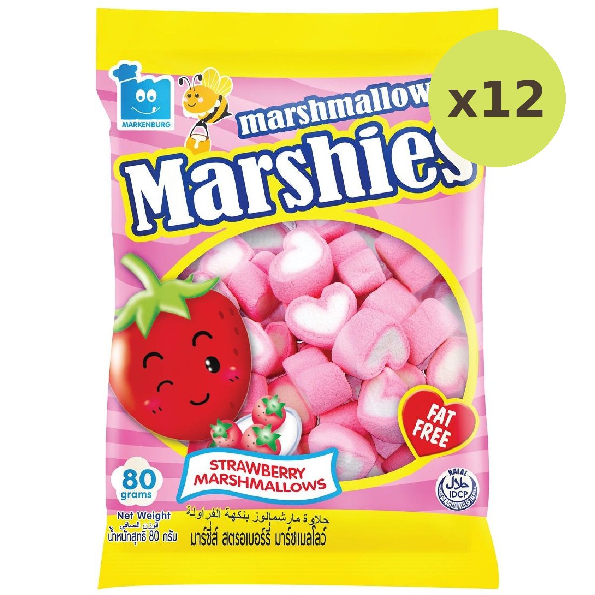 Marshies Strawberry Marshmallows - image 3