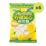 Eiwa Lemon Marshmallows - image 2
