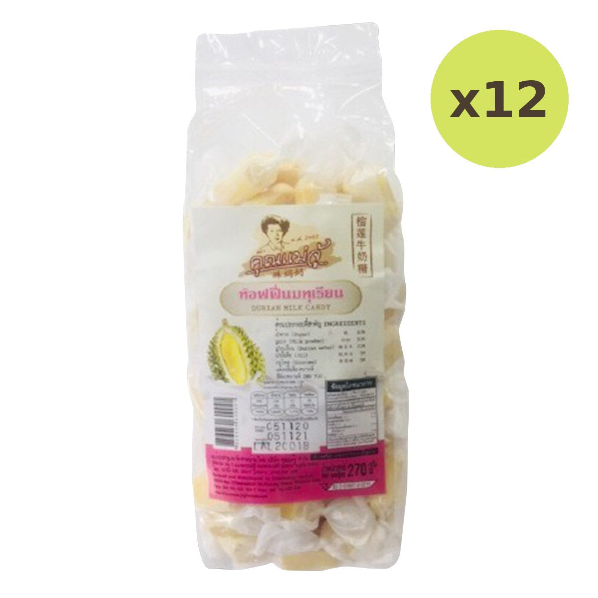 Khunmaeju Durian Milk Candy - image 3