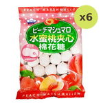 Eiwa Peach Marshmallows - image 2