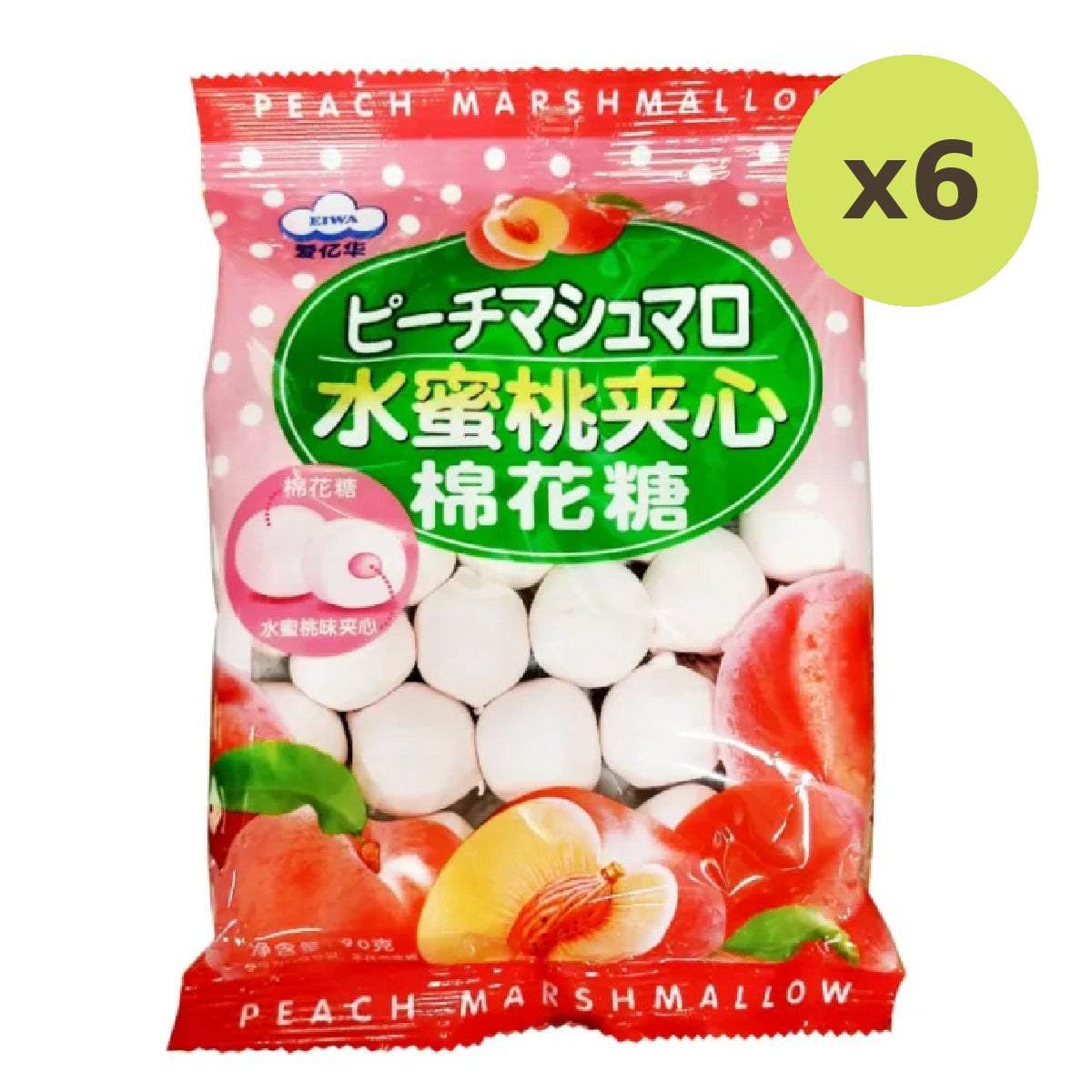 Eiwa Peach Marshmallows - image 2
