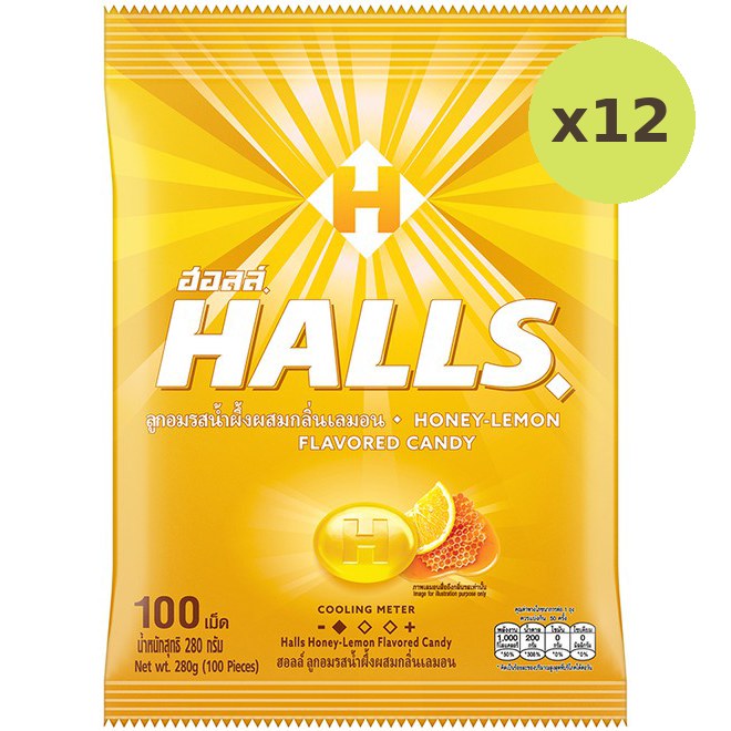 Halls Honey Candy - image 3