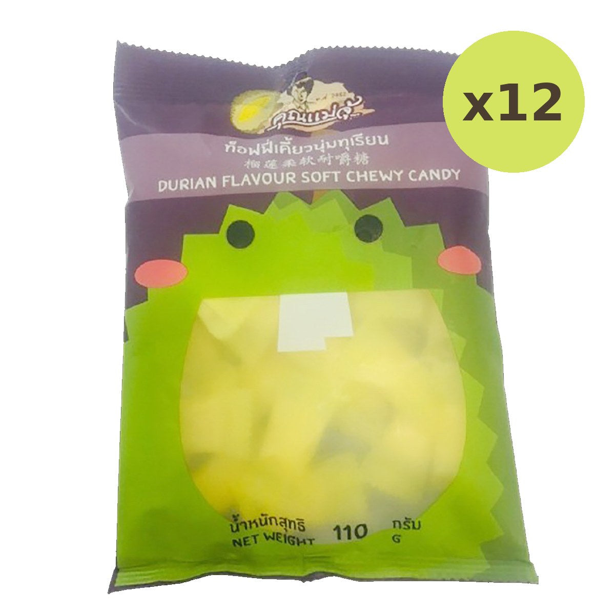 Khunmaeju Durian Candy Soft Candy - image 3
