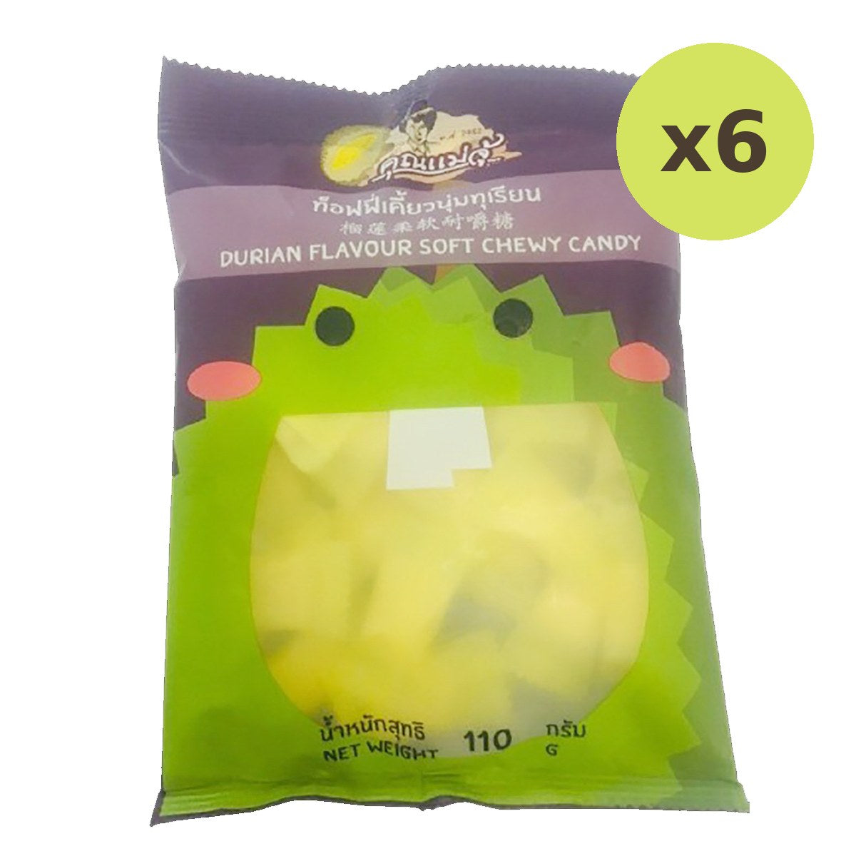 Khunmaeju Durian Candy Soft Candy - image 2