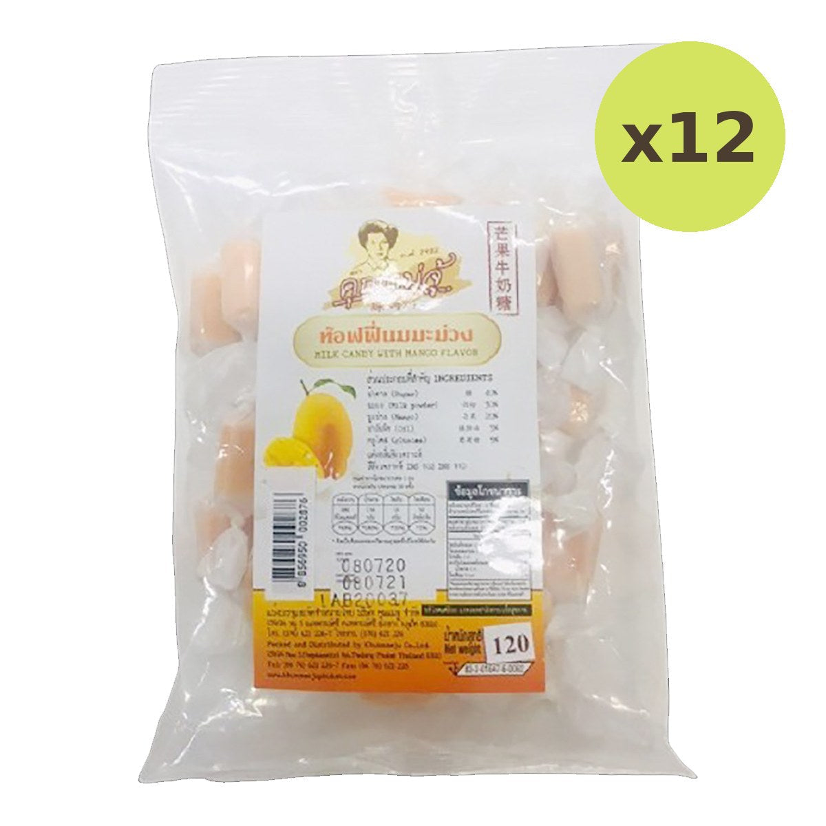 Khunmaeju Miik Candy With Mango - image 3
