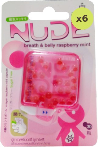 Jintan Nude Raspberry Sugar Free Candy - image 2