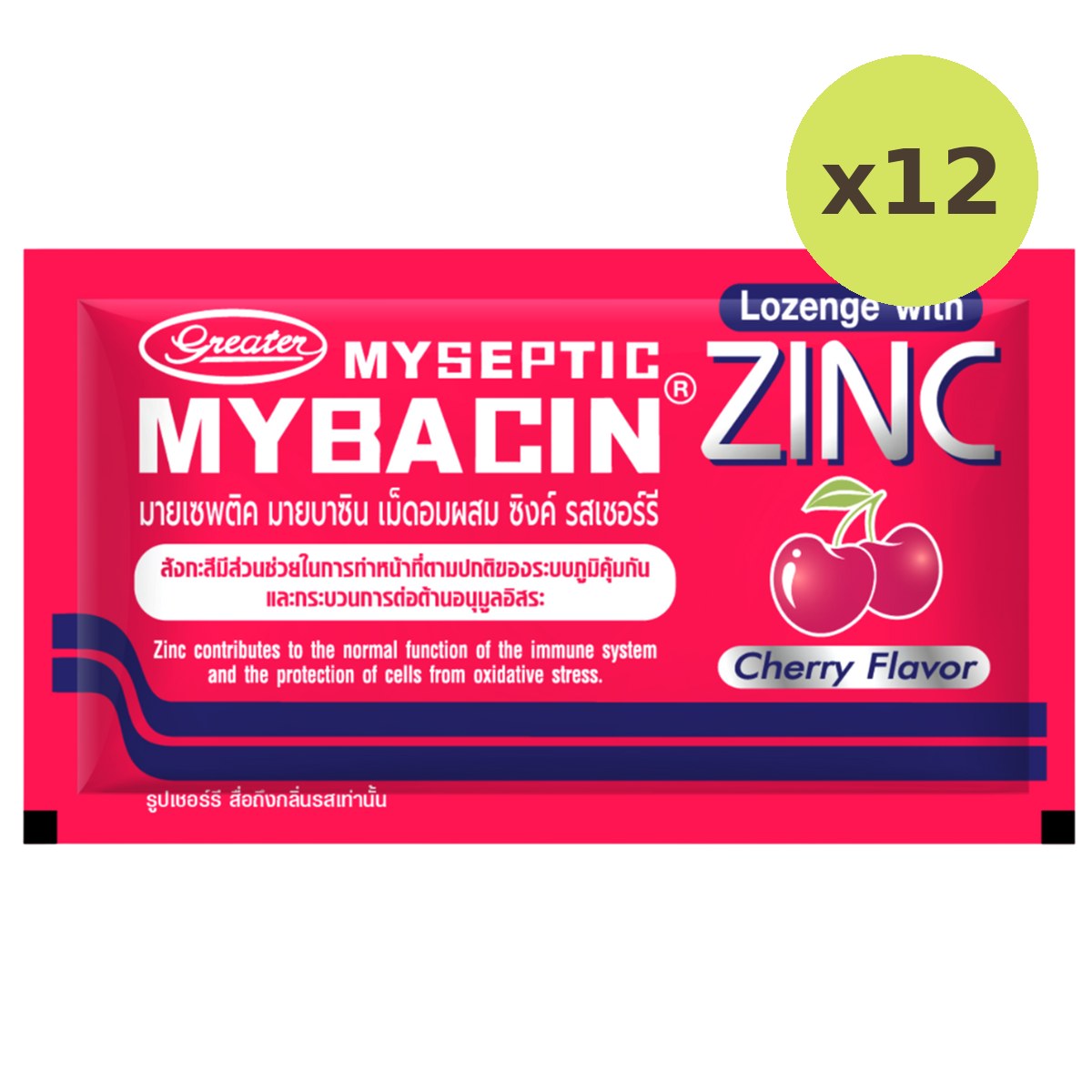 Mybacin Zinc Cherry - image 5