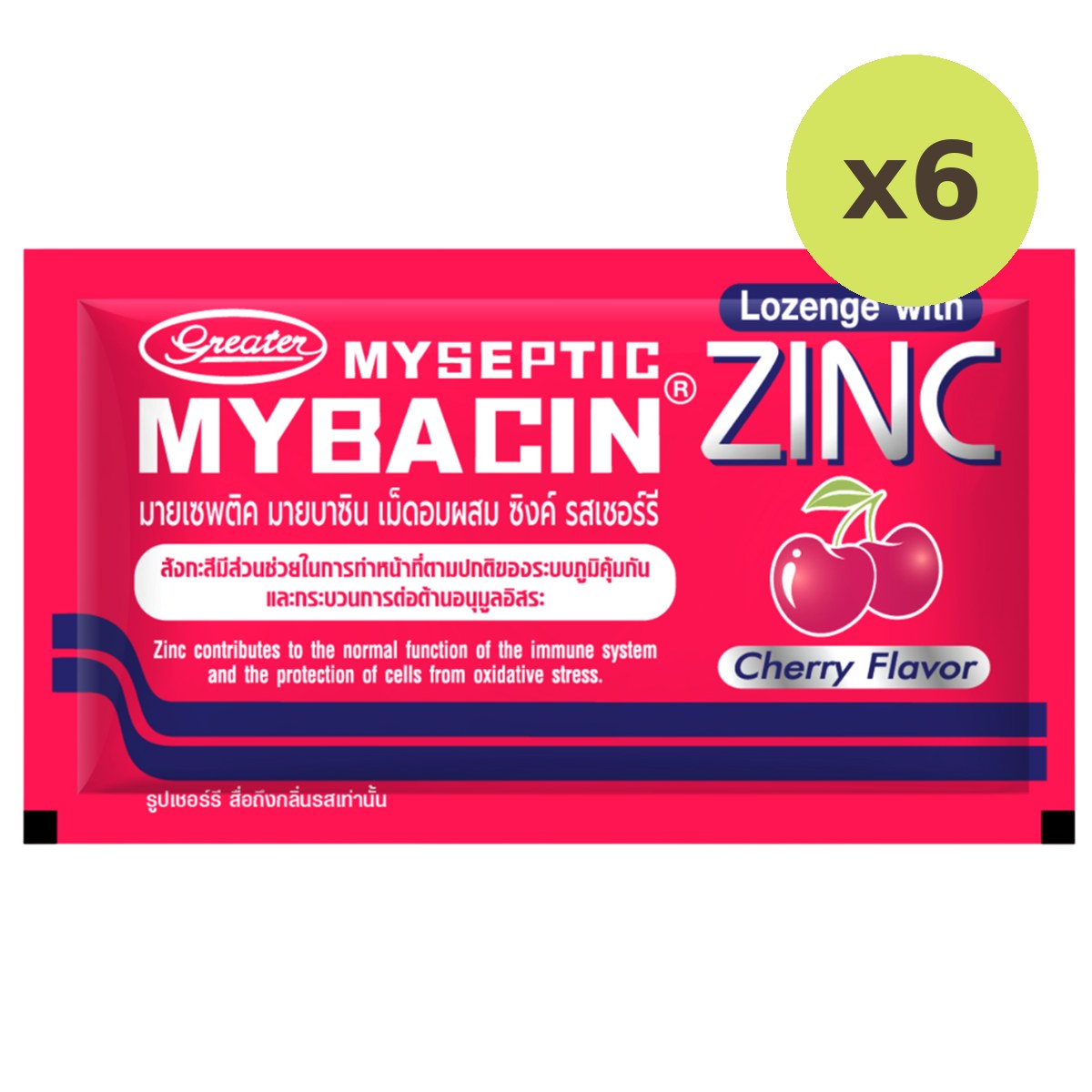 Mybacin Zinc Cherry - image 4