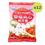Eiwa Strawberry Marshmallows - image 3