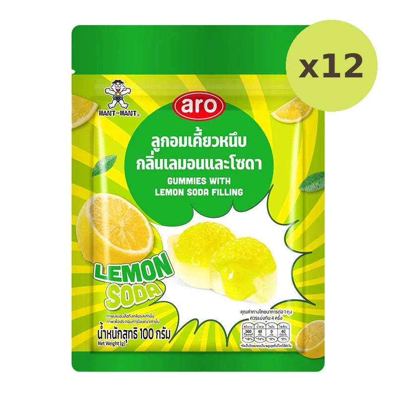 ARO Gummy Lemonsoda 100g - image 3