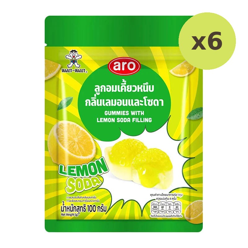 ARO Gummy Lemonsoda 100g - image 2