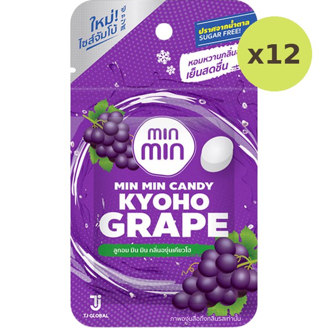 Min Min Candy Khoyo Grape - image 3