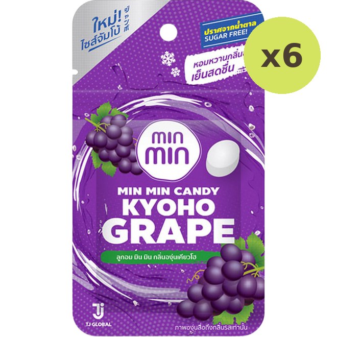 Min Min Candy Khoyo Grape - image 2