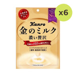 Kanro Premium Milk Candy 80g - image 4