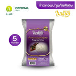 Baiyoke Special Selected Fragrant Pathum Rice 5kg package, dry grocery product with white rice grains in a bag