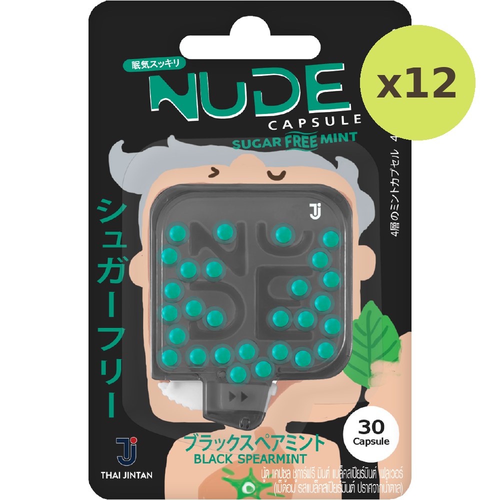 Nude Black Spearmint - image 3