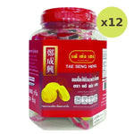 TAE Seng Heng Pastry Coconut Pandan Bean Bottle 960g - image 3