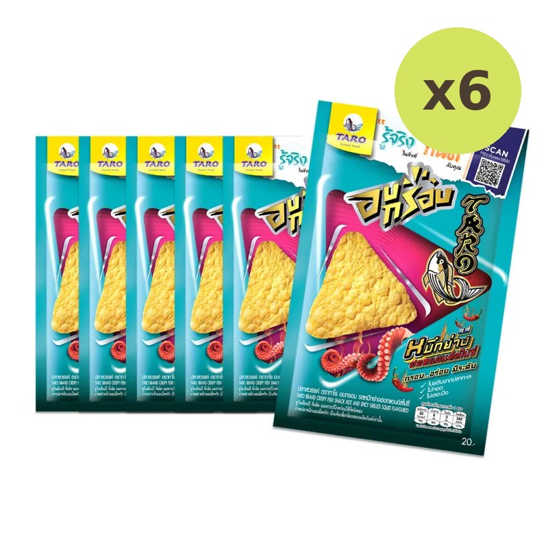 Taro Crispy Fish Snack HOT And Spicy Grilled Squid Flavoured 17g - image 4