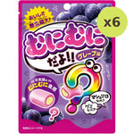 Eiwa Munimuni Sayo Grape Marshmallow - image 3