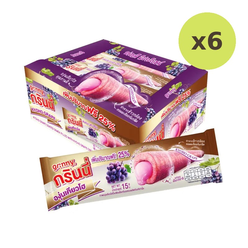 Grinny Kyoho Grape Coated Snack Filled With Cream 15g - image 4
