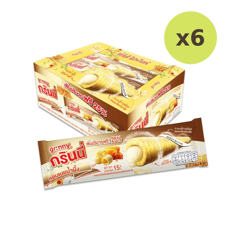 Grinny Honey Butter Coated Snack Filled With Cream 15g - image 4